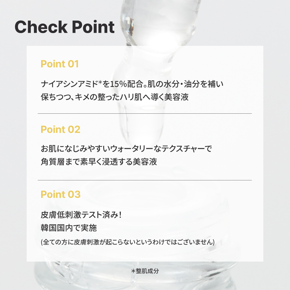 【2026年夏】 SUNSMARCHE福袋 8点セット