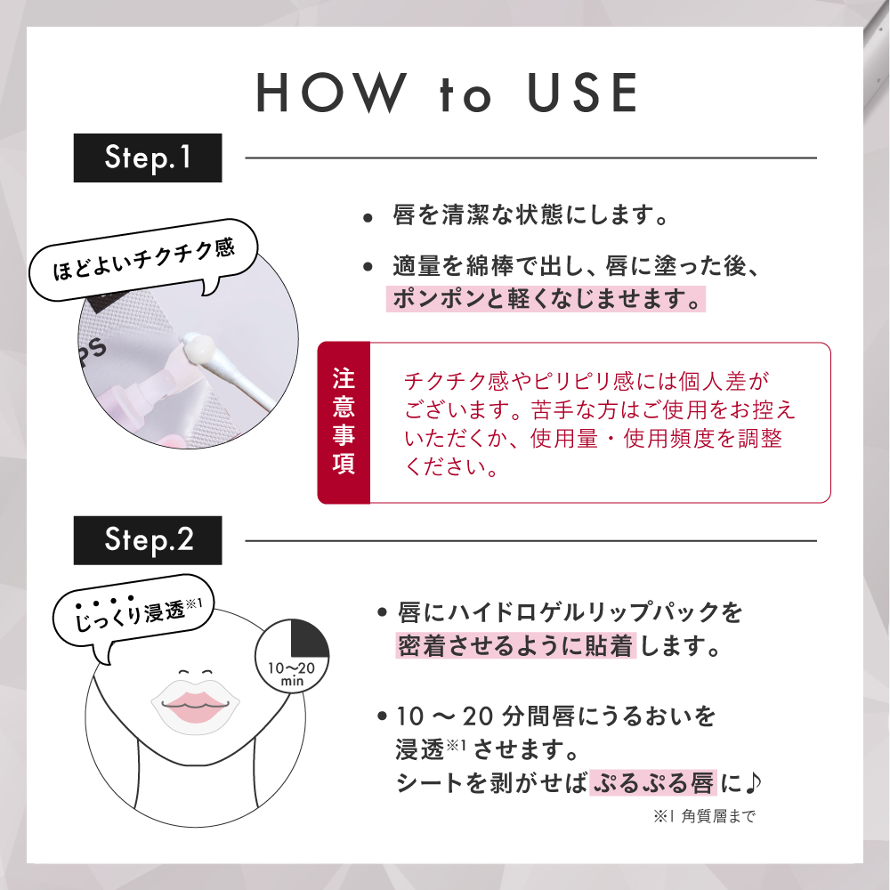 【チューシー/CHOOSY】ニードル&パック ワンデイスペシャル 3袋セット