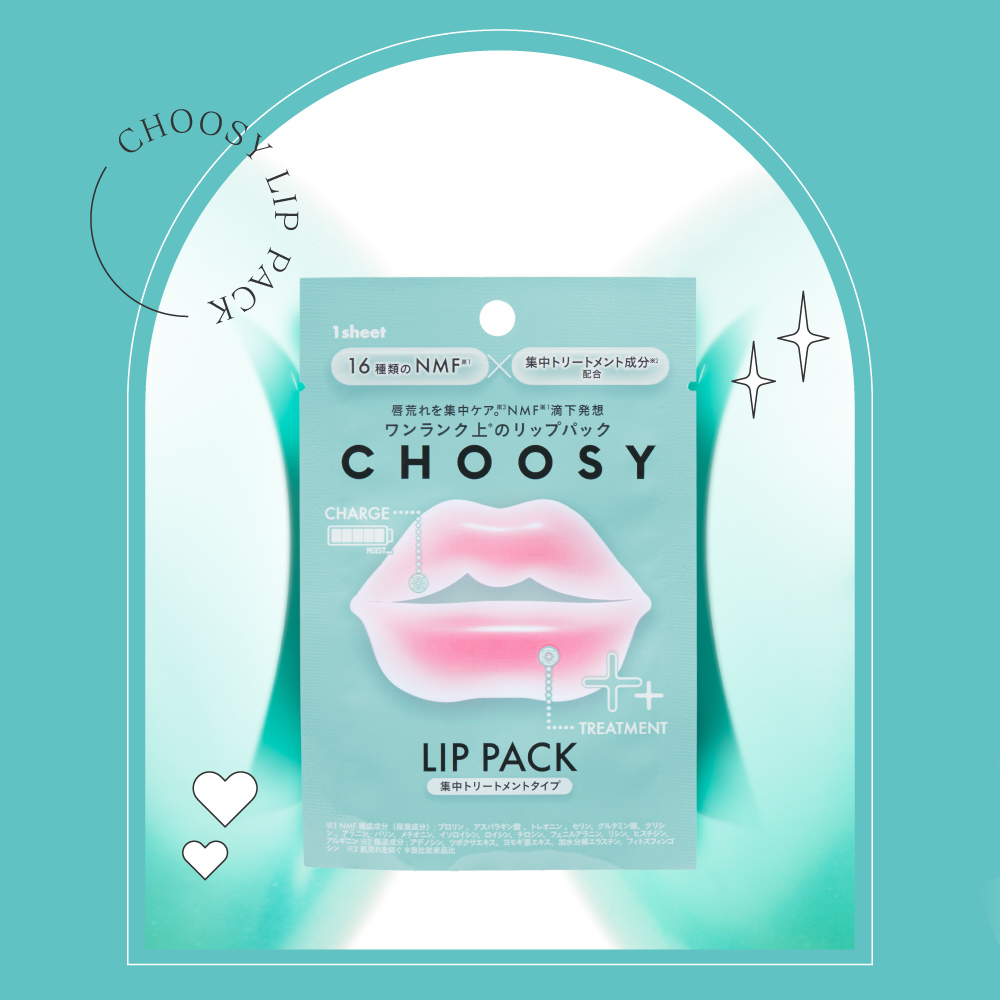 【チューシー/CHOOSY】ハイドロゲルリップパック 集中トリートメント 枚数: 1枚