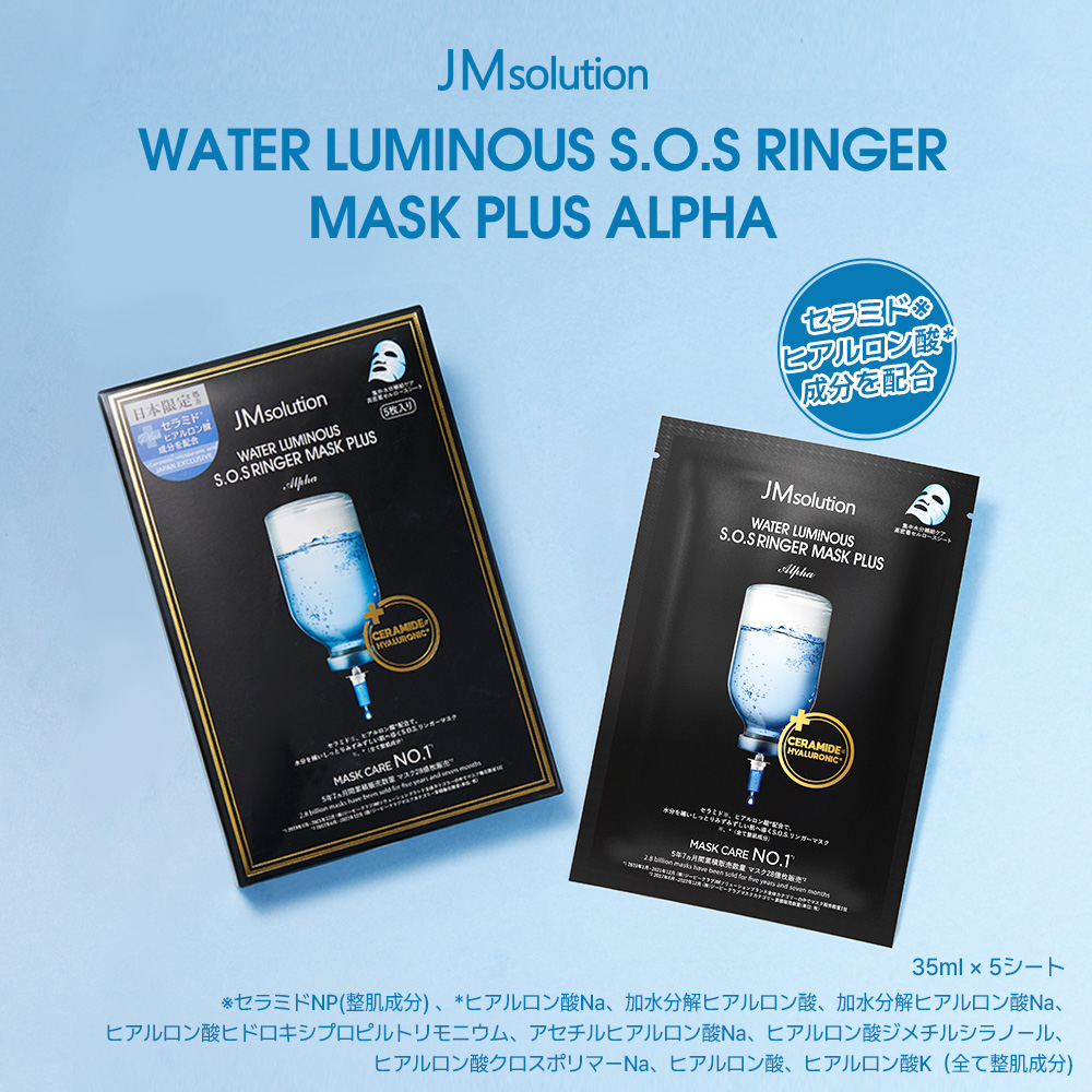 2026福袋 SUNSMARCHE定番セット