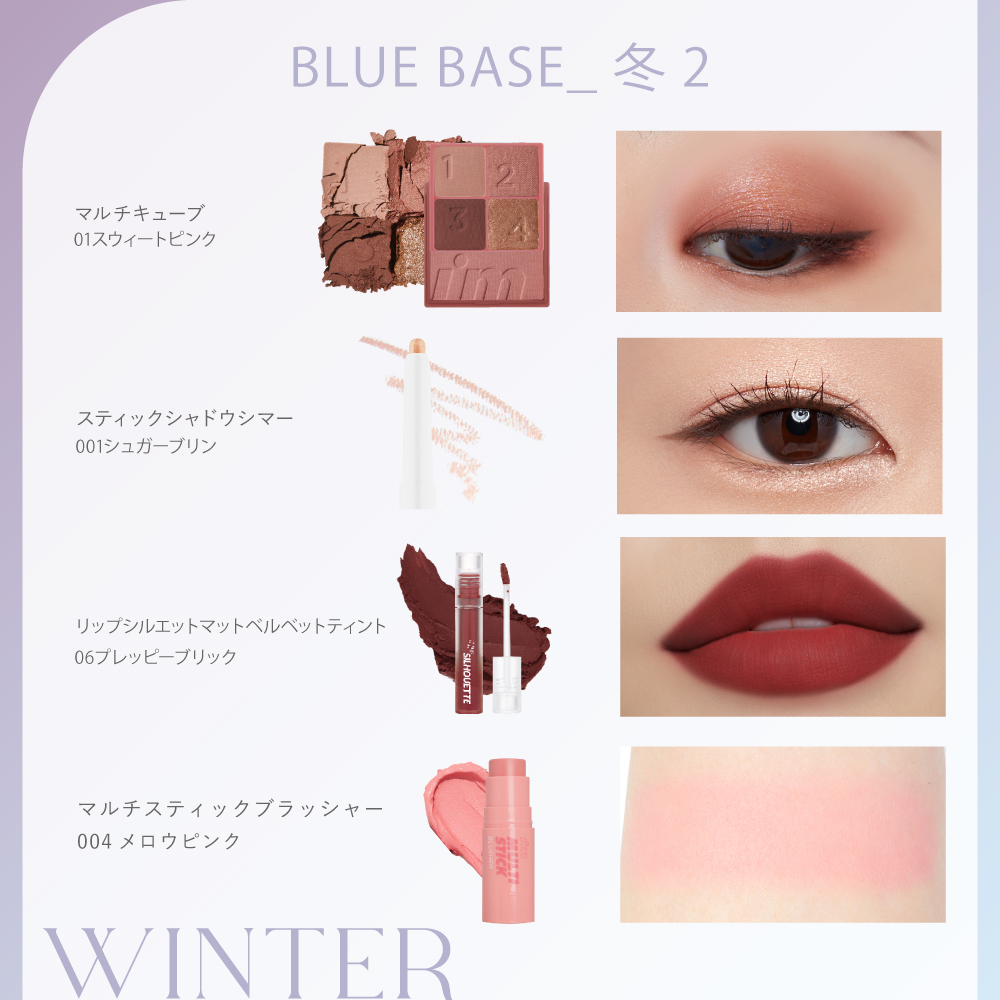 【 アイムミミ / i’m meme 】 2026福袋 パーソナルカラーセット