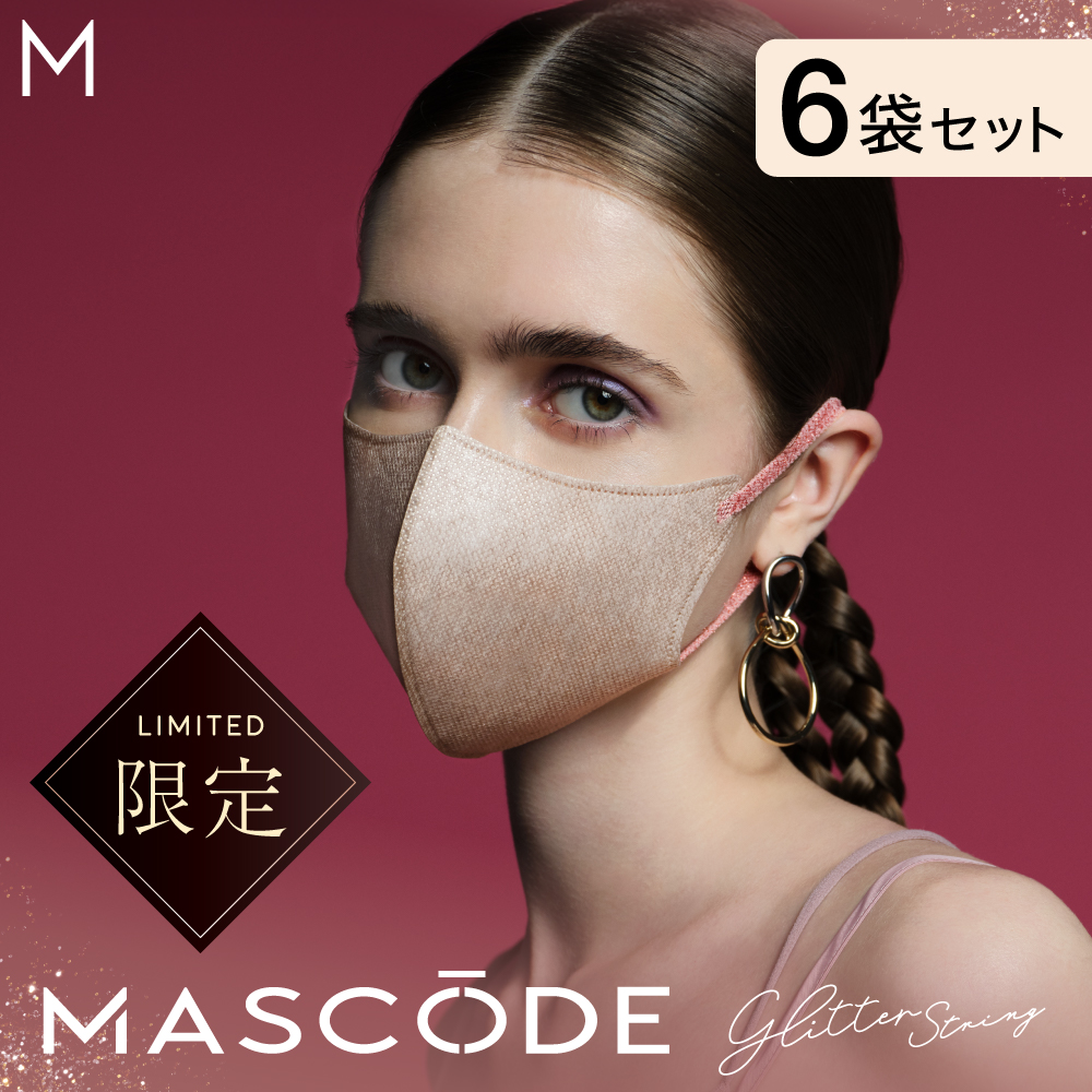 【マスコード／MASCODE】3D GLITTER（グリッター）　6袋42枚セット