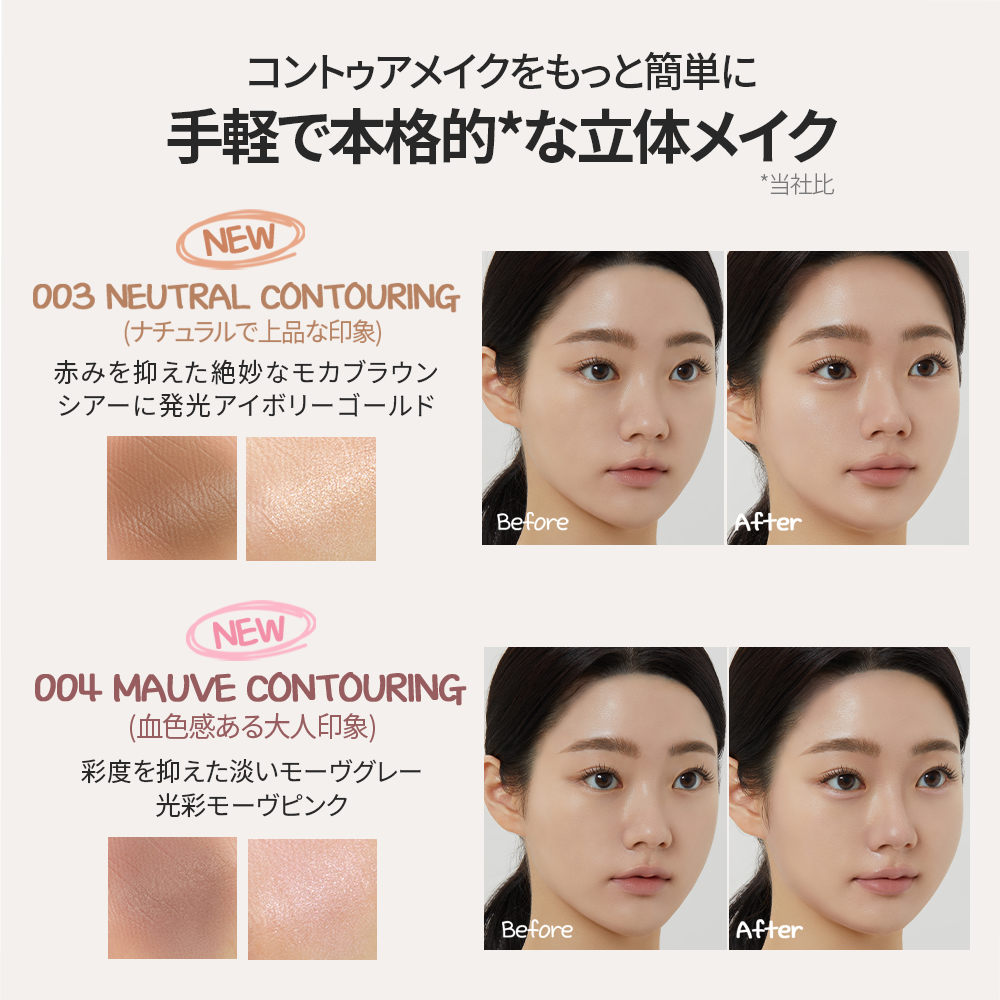 【 アイムミミ / i’m meme 】アイムマルチスティックデュアル