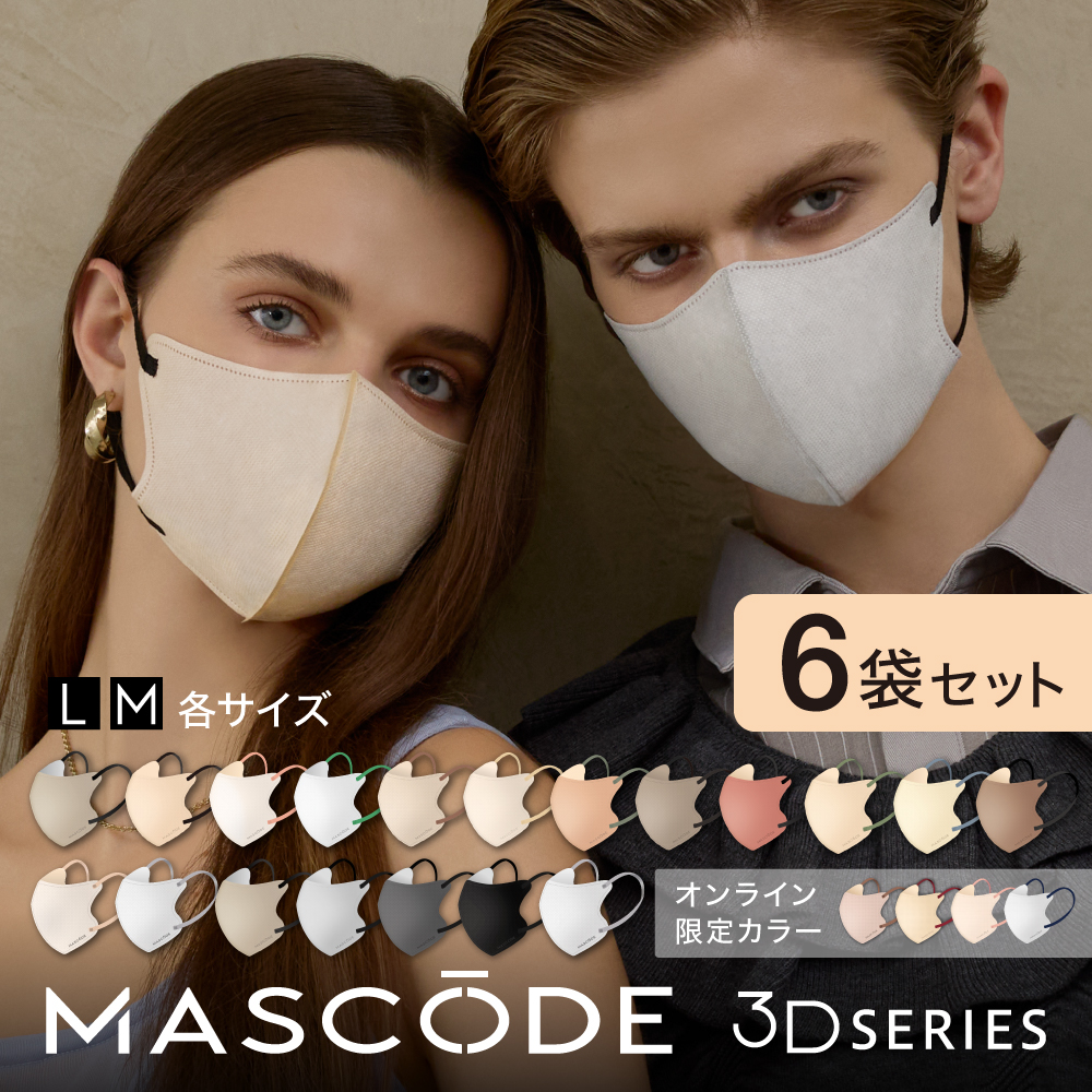 【マスコード／MASCODE】3Dシリーズ 6袋42枚セット（M/L）