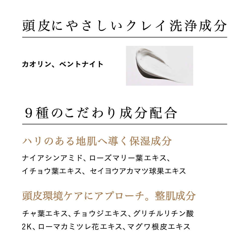 【2026年夏 福袋】 スカルプケアセット