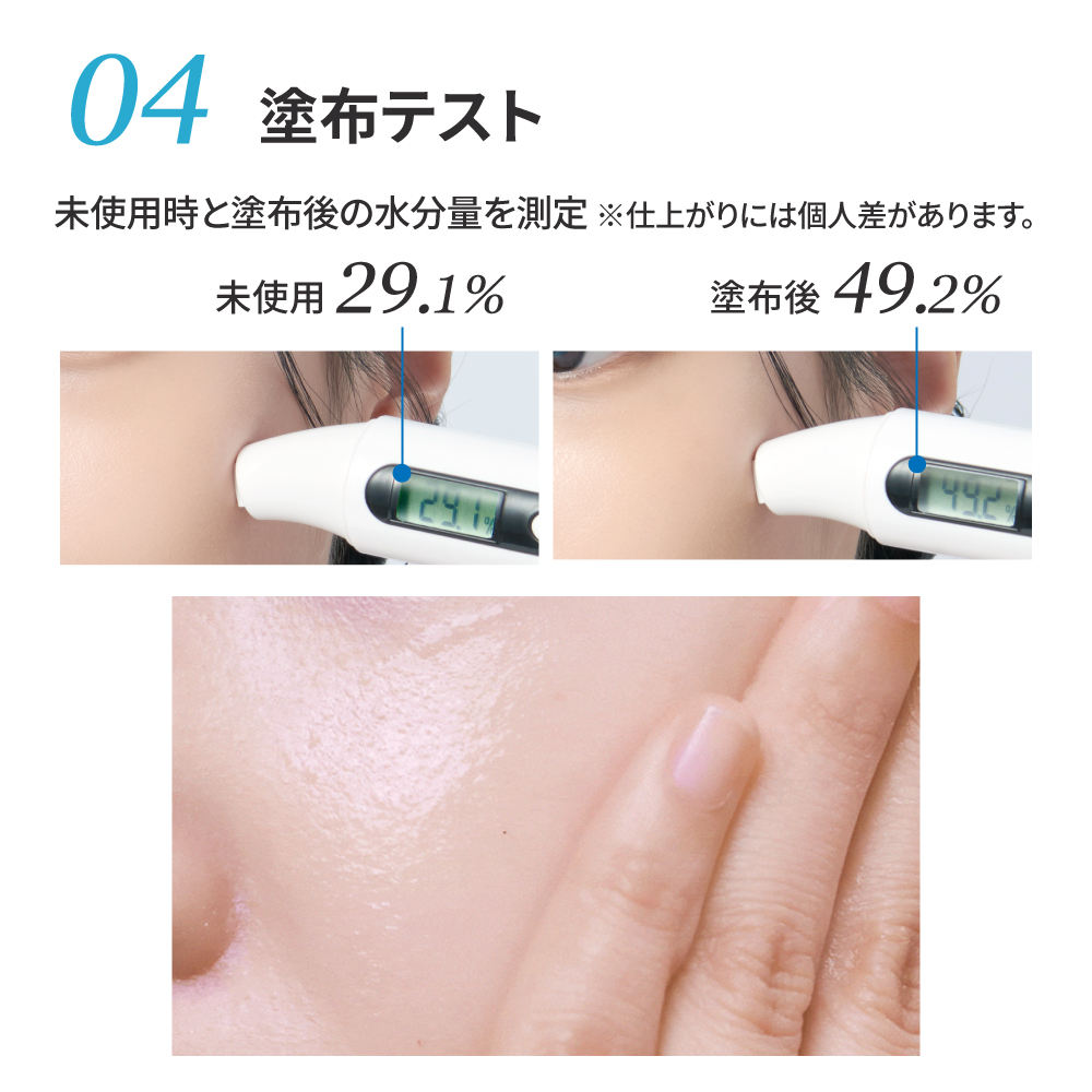 【 ジェイエムソリューション / JMsolution  】スキンコンディショニング美容液 ヒアルロン酸