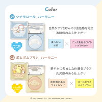 【 アイムミミ / i’m meme 】 2026年夏 福袋 ポイントメイクセット