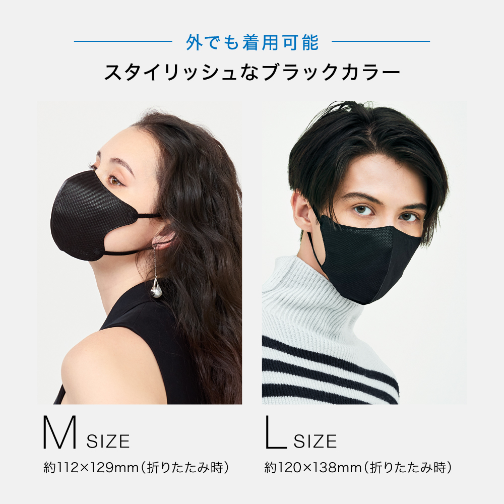 【 マスコード / MASCODE】3Dマスク アクア