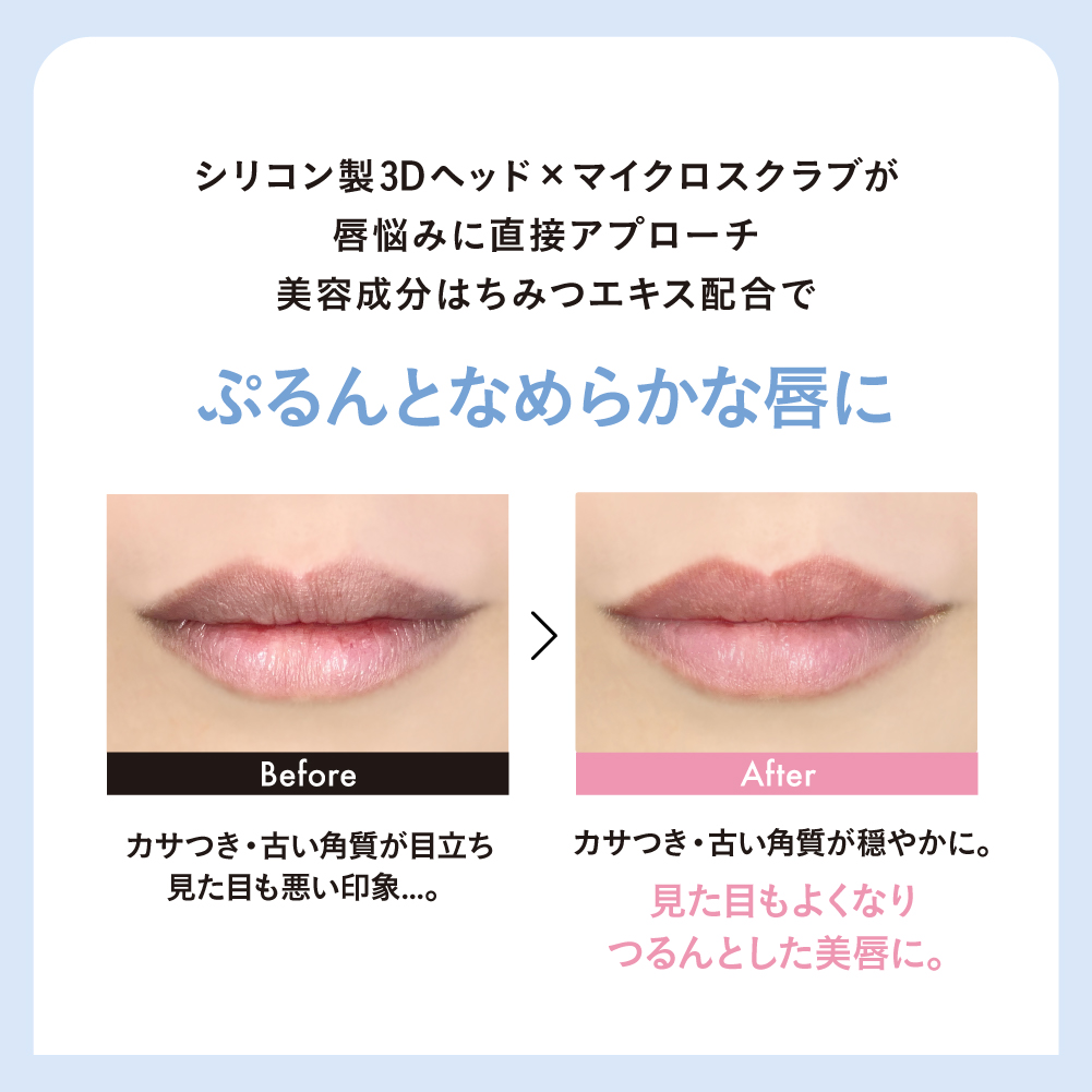 【チューシー/CHOOSY】チューシーリップスクラブポリッシャー セット名: 単品