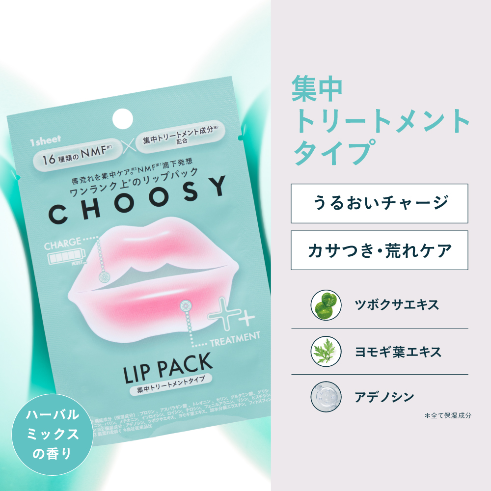 SUNSMARCHE/サン・スマイル公式オンラインショップ | 化粧品・コスメの