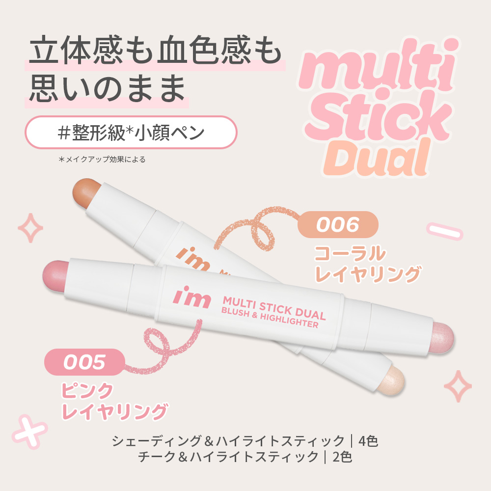 SUNSMARCHE/サン・スマイル公式オンラインショップ | 化粧品・コスメの