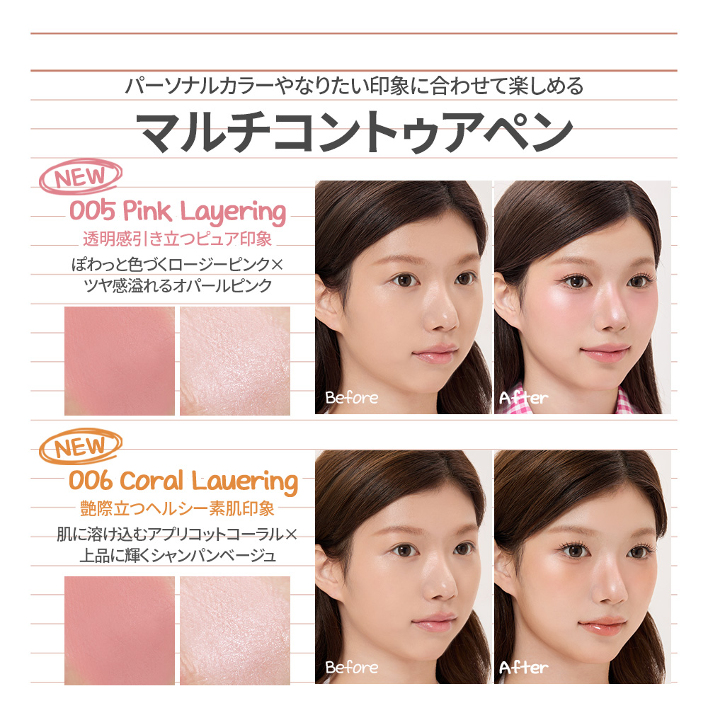 SUNSMARCHE/サン・スマイル公式オンラインショップ | 化粧品・コスメの