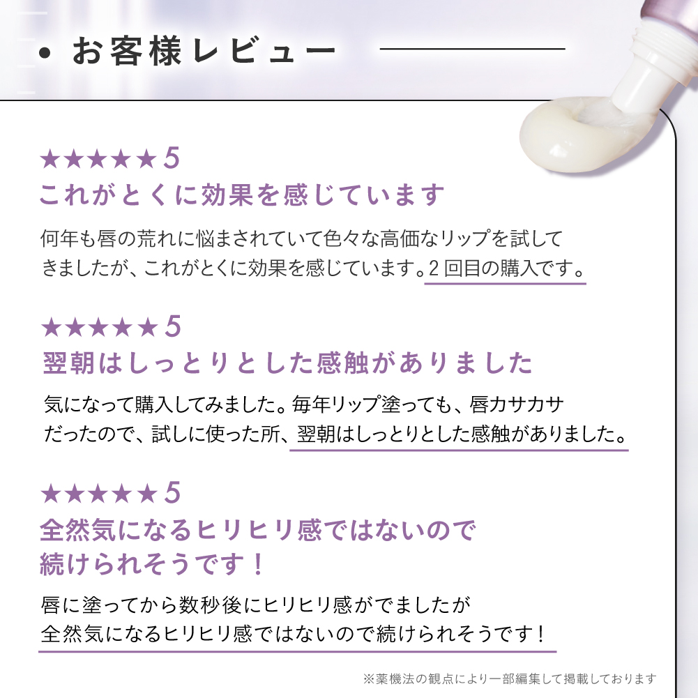 【チューシー/CHOOSY】ナイトニードルリップ（夜用） 種類: オリジナル, オプション: 選択しない