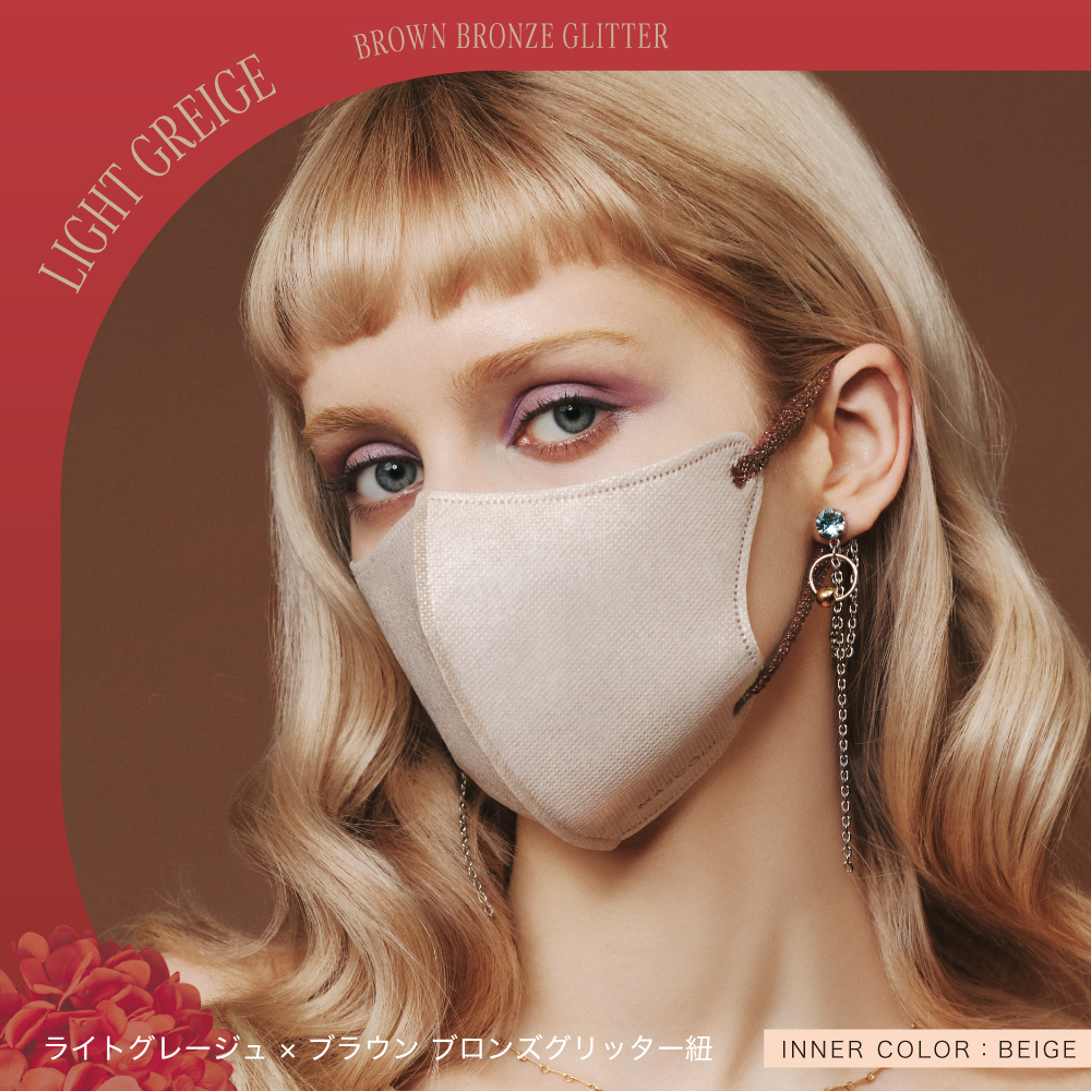 ＼先行予約受付中！／【マスコード/MASCODE】3D UVカット GLITTER（グリッター）