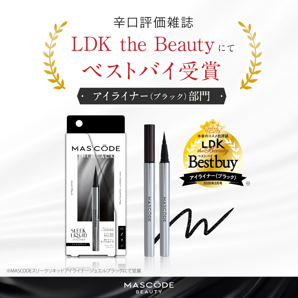 【マスコード／MASCODE】スリークリキッドアイライナー