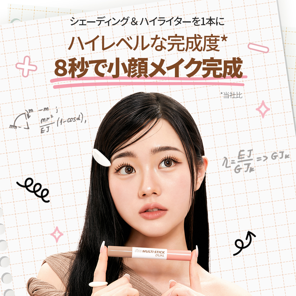 SUNSMARCHE/サン・スマイル公式オンラインショップ | 化粧品・コスメの