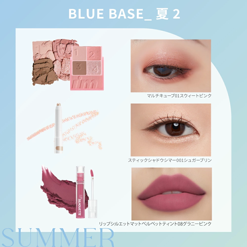 【 アイムミミ / i’m meme 】 2026福袋 パーソナルカラーセット