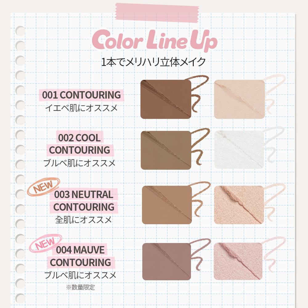 【 アイムミミ / i’m meme 】アイムマルチスティックデュアル