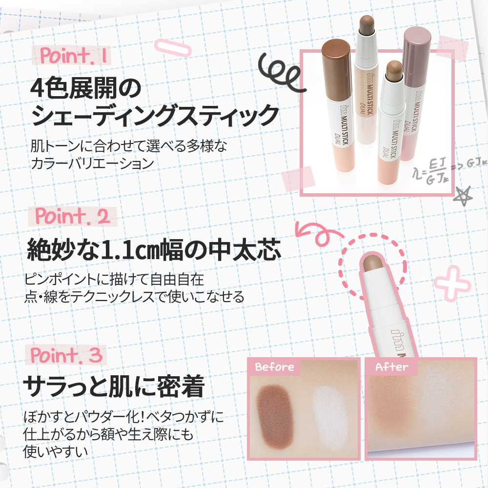 SUNSMARCHE/サン・スマイル公式オンラインショップ | 化粧品・コスメの