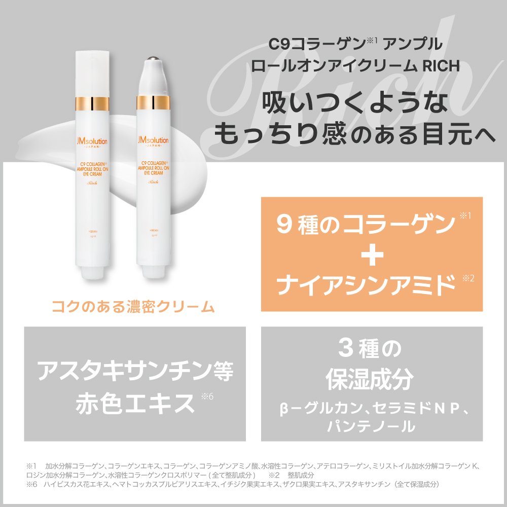 2026福袋 SUNSMARCHE定番セット