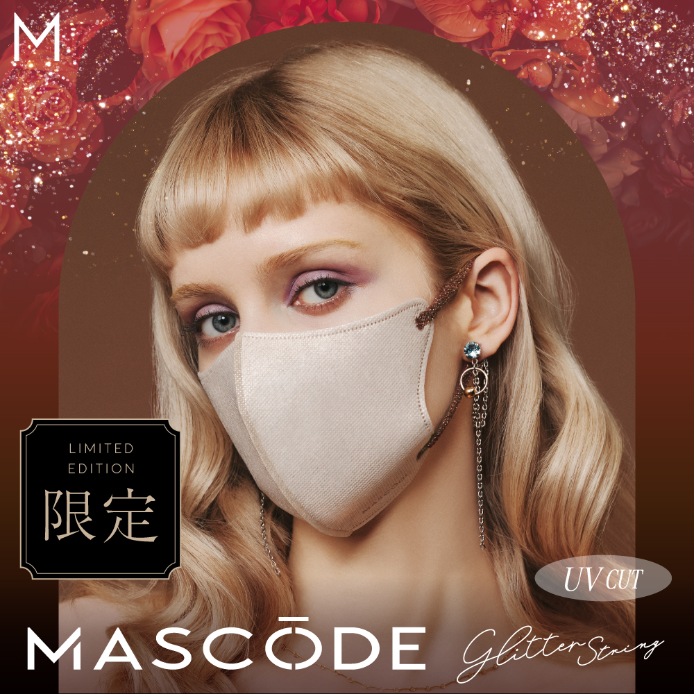 ＼先行予約受付中！／【マスコード/MASCODE】3D UVカット GLITTER（グリッター）
