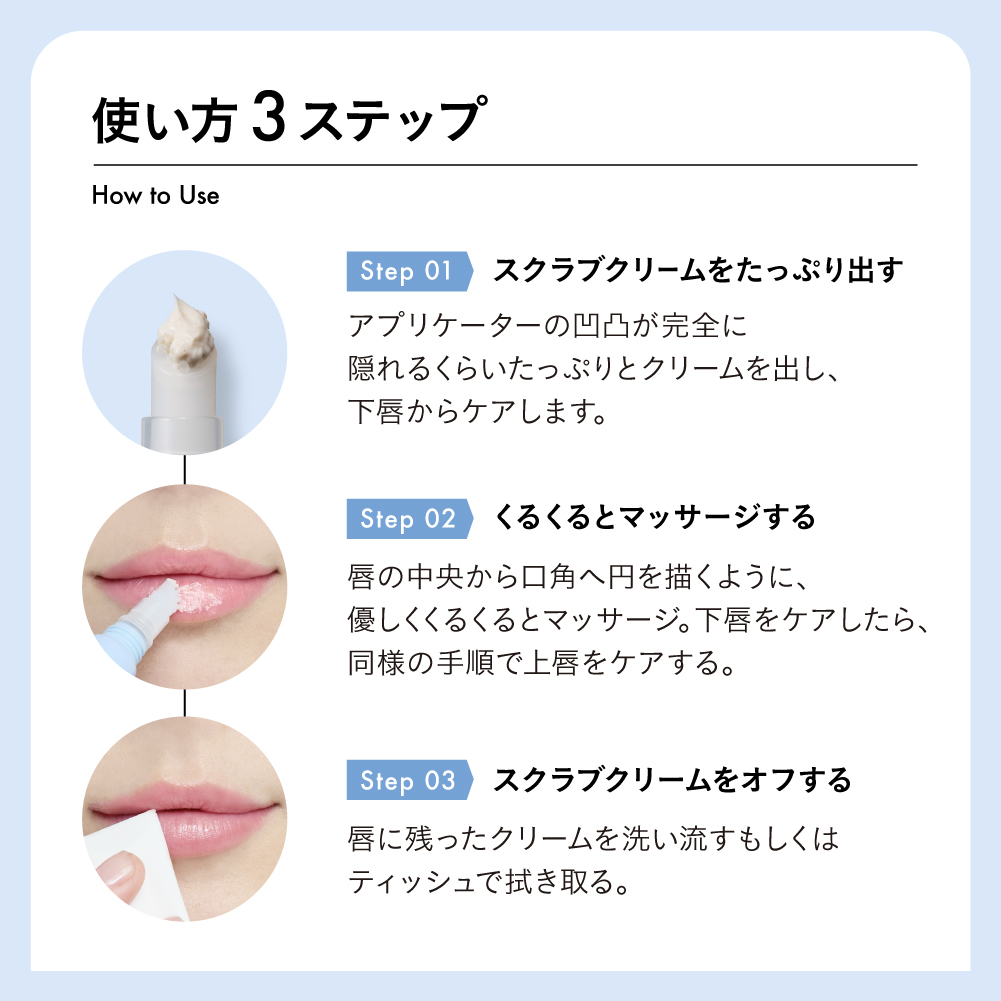 【チューシー/CHOOSY】チューシーリップスクラブポリッシャー セット名: 単品