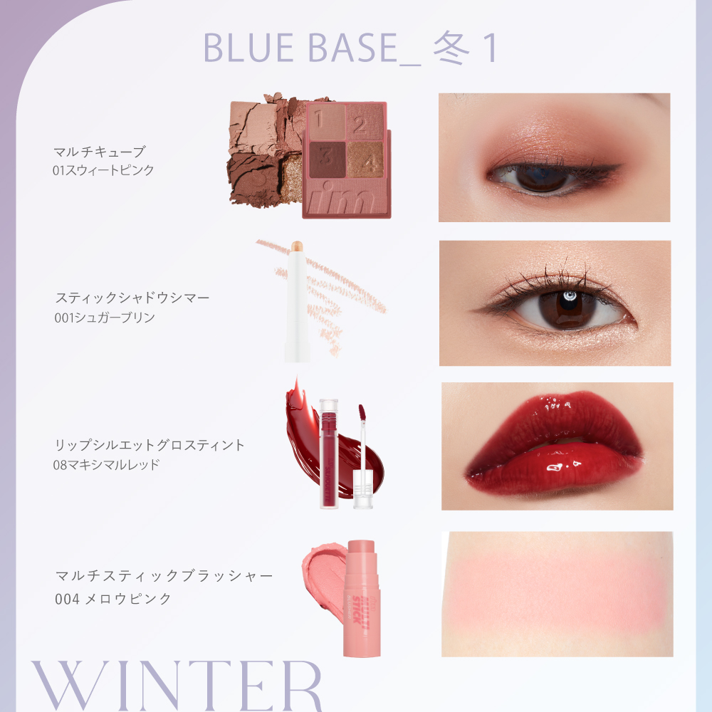 【 アイムミミ / i’m meme 】 2026福袋 パーソナルカラーセット