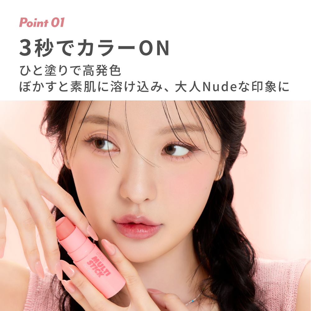 【 アイムミミ / i’m meme 】 2026福袋 ベースメイクセット