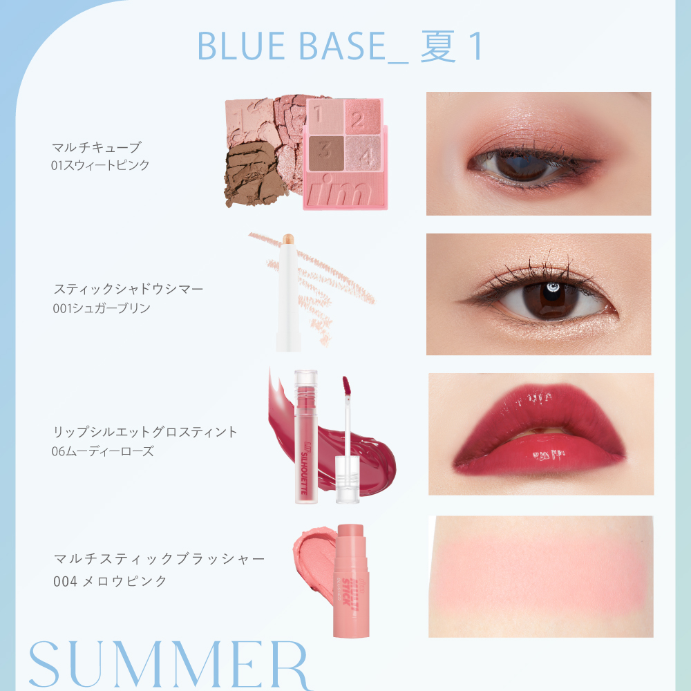 【 アイムミミ / i’m meme 】 2026福袋 パーソナルカラーセット