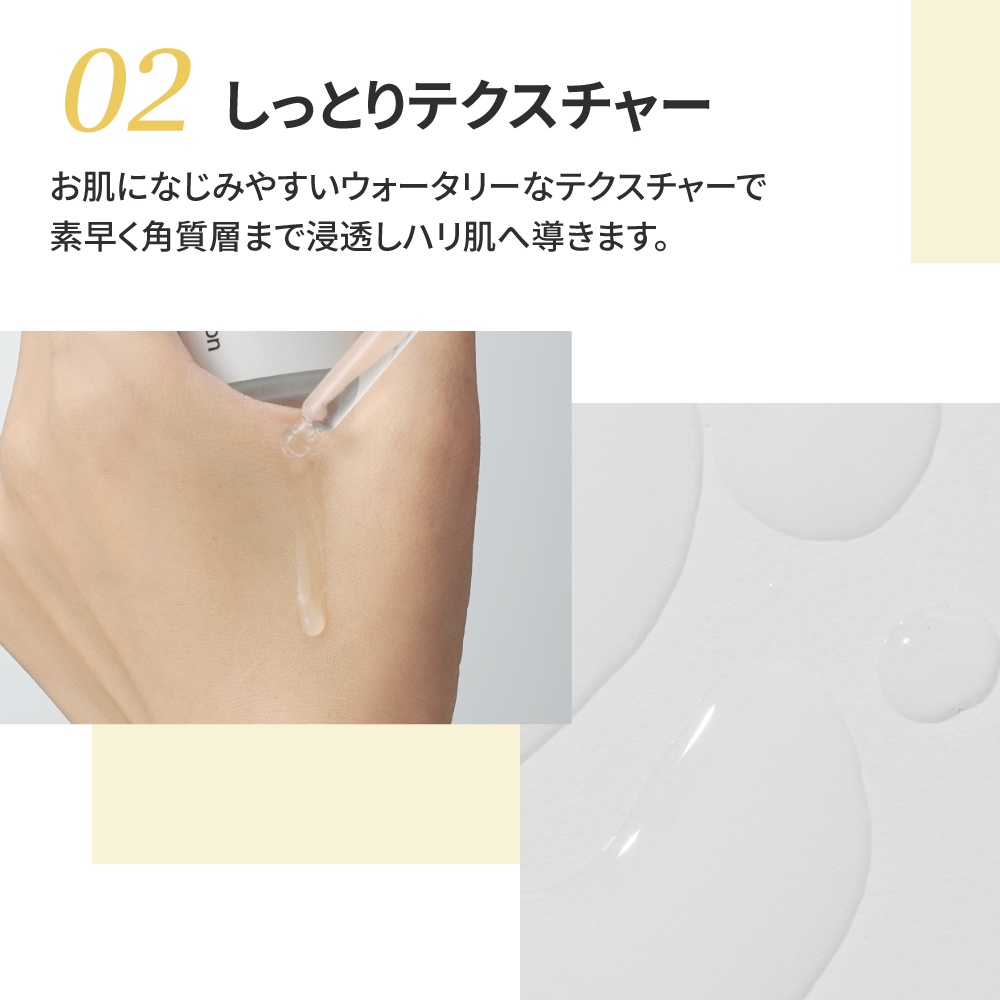 【 ジェイエムソリューション / JMsolution  】スキンコンディショニング美容液 ナイアシンアミド