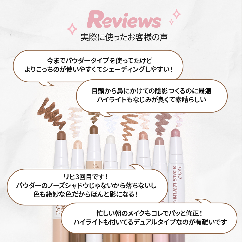 SUNSMARCHE/サン・スマイル公式オンラインショップ | 化粧品・コスメの