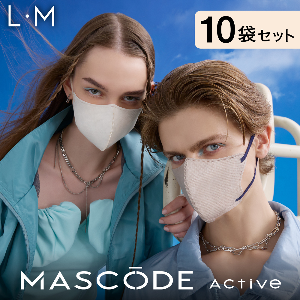 【 マスコード / MASCODE】3Dマスク アクティブシリーズ 10袋セット 冷感マスク サイズ: M, 種類: グレージュ×ネイビー紐