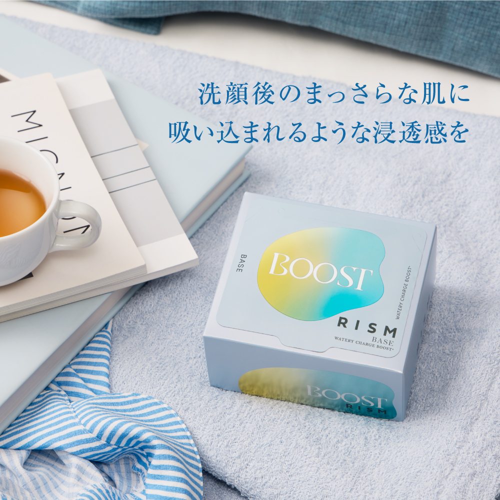 【 リズム / RISM 】BASE ウォータリーチャージブースト デイリーケアマスク クール（30枚入り）