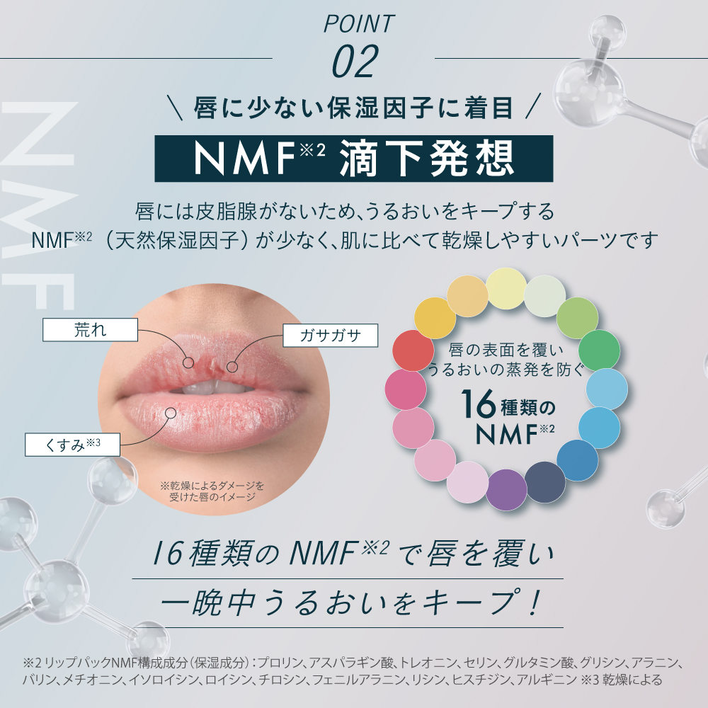 SUNSMARCHE/サン・スマイル公式オンラインショップ | 化粧品・コスメの