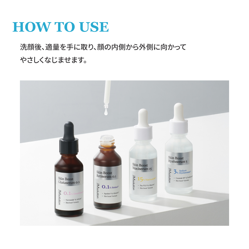 【 ジェイエムソリューション / JMsolution  】スキンコンディショニング美容液 ヒアルロン酸