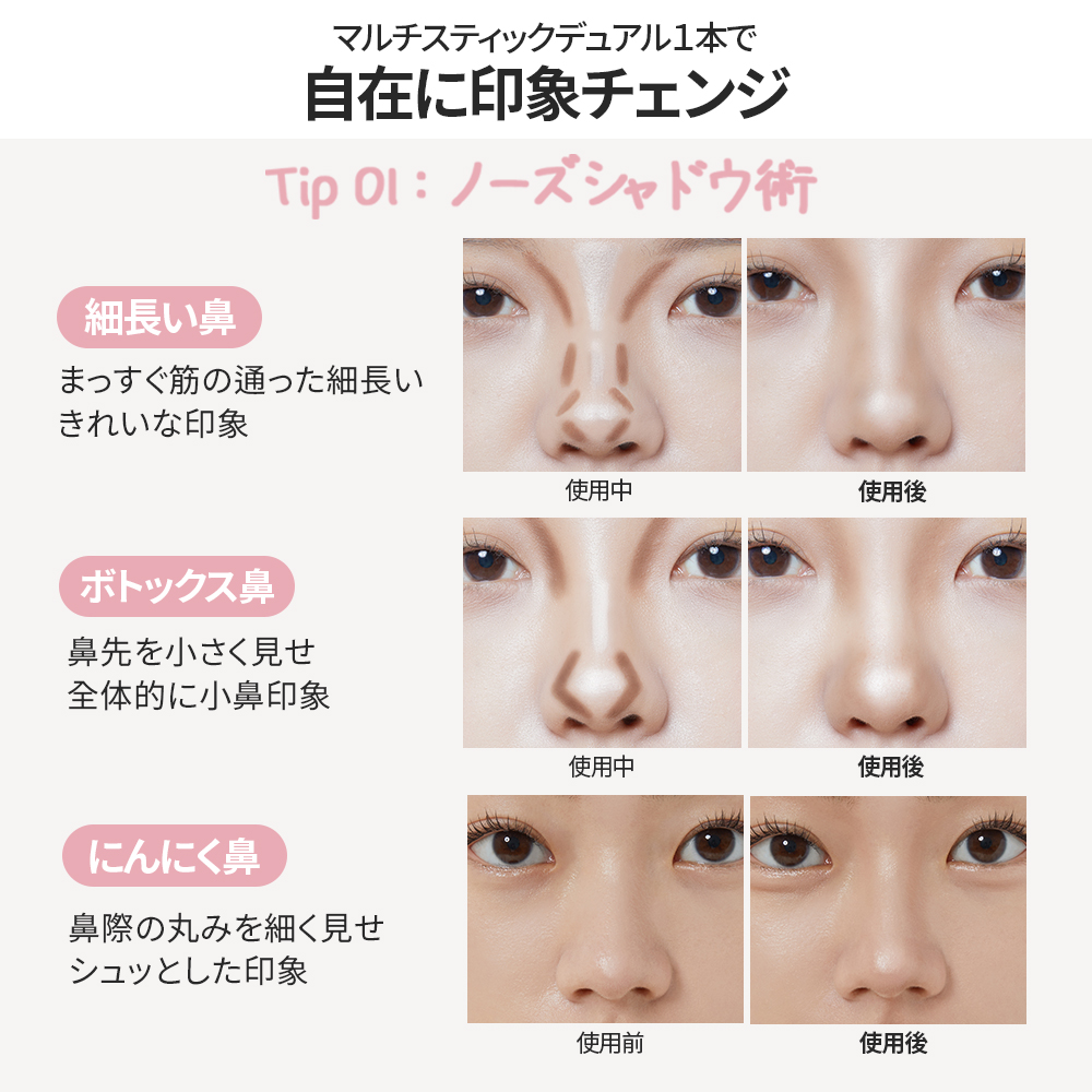 SUNSMARCHE/サン・スマイル公式オンラインショップ | 化粧品・コスメの