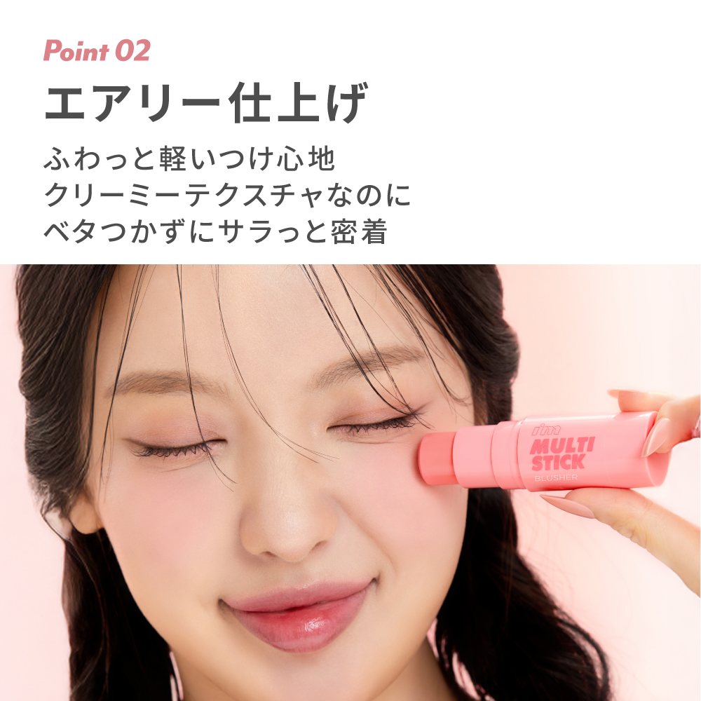 【 アイムミミ / i’m meme 】 2026福袋 ベースメイクセット