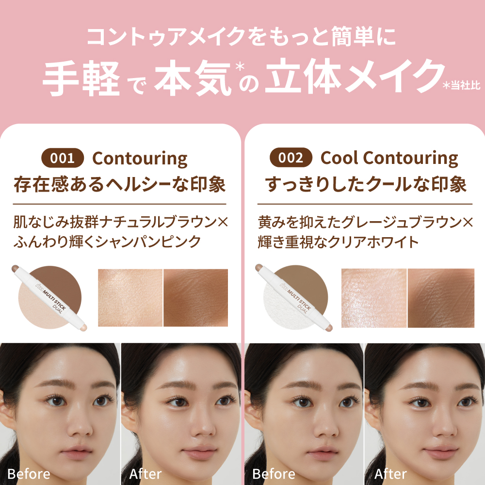 【 アイムミミ / i’m meme 】 2026福袋 ベースメイクセット