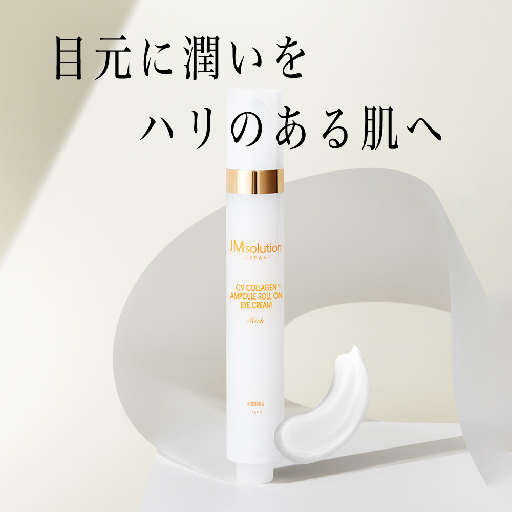 2026福袋 SUNSMARCHE定番セット