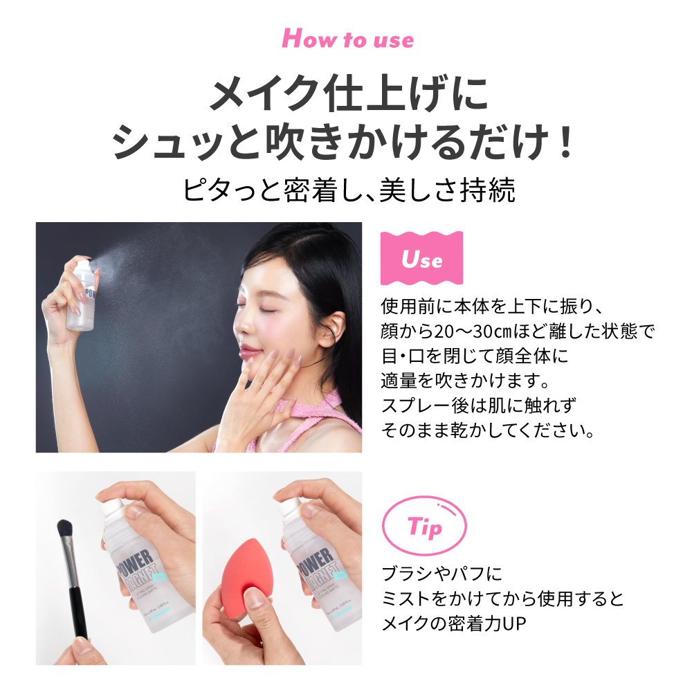 【 アイムミミ / i’m meme 】 2026福袋 ベースメイクセット