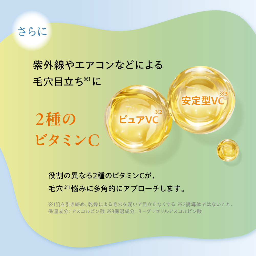 【 リズム / RISM 】 2026年夏福袋 ひんやりスキンケア９点セット