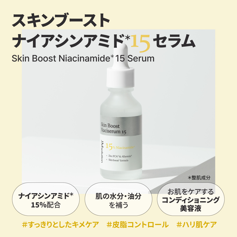 【2026年夏】 SUNSMARCHE福袋 8点セット