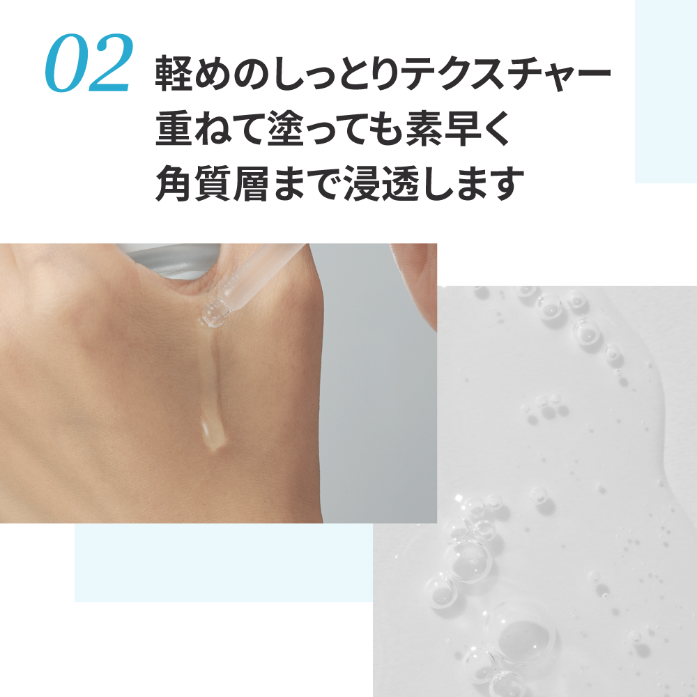 【 ジェイエムソリューション / JMsolution  】スキンコンディショニング美容液 ヒアルロン酸