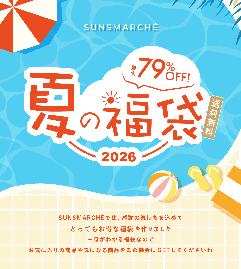 福袋MV