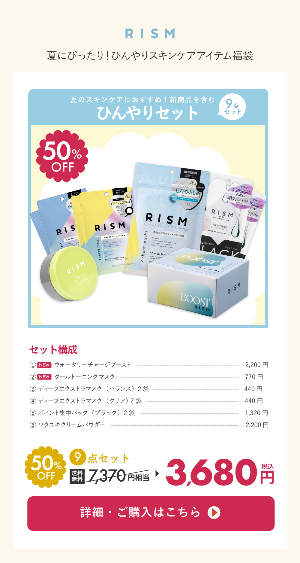 RISM