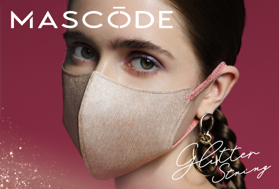 グリッター糸をマスク紐に織り込んだ特別仕様の「GLITTER」秋冬限定カラーが新登場！