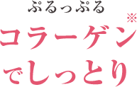 ビタミン・ミネラル類