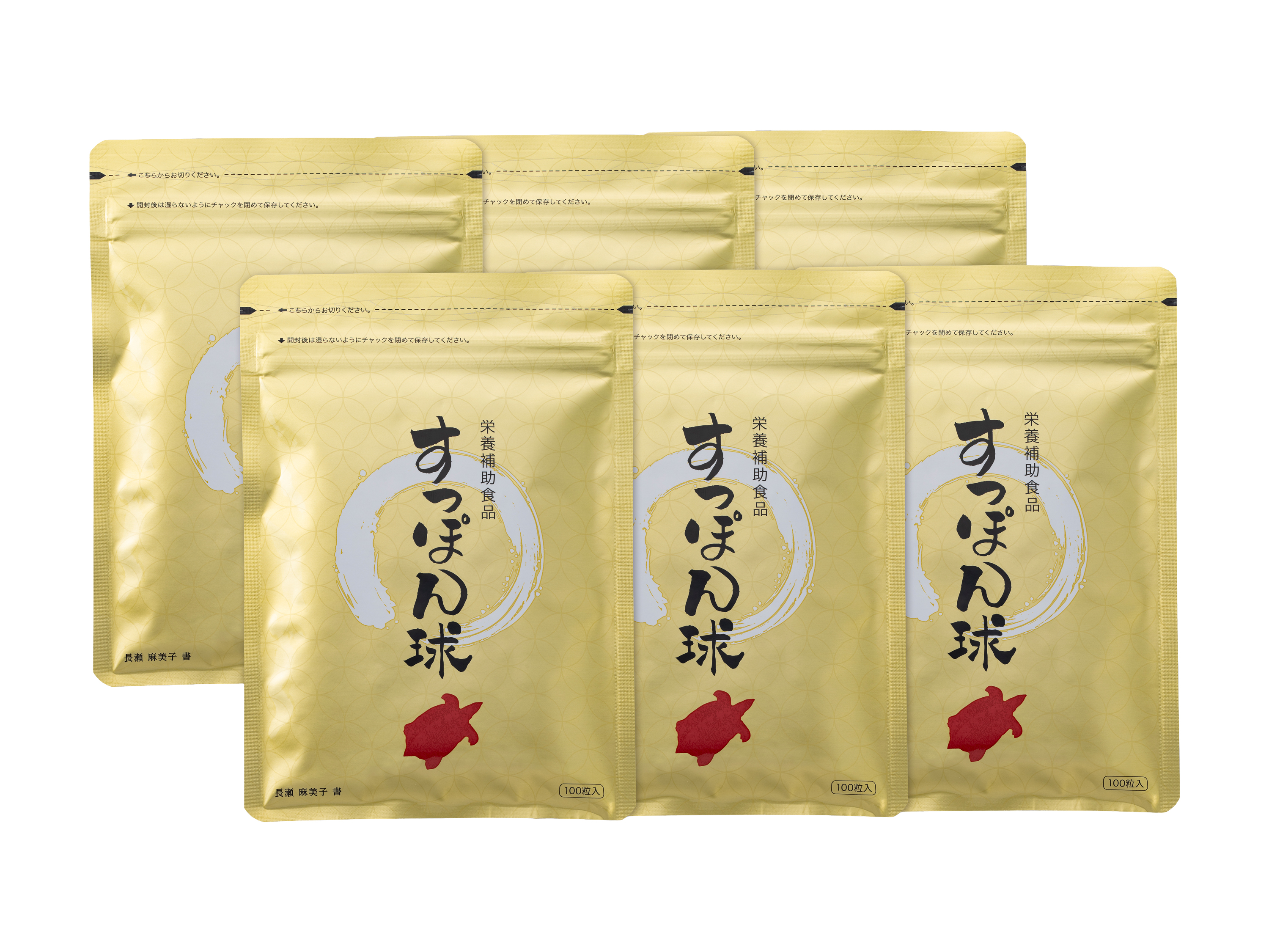 ★秋CPドリンク付き<br>すっぽん球（100粒入り）<br>×6袋セット<br>＜約6ヶ月分＞<br>※送料無料
