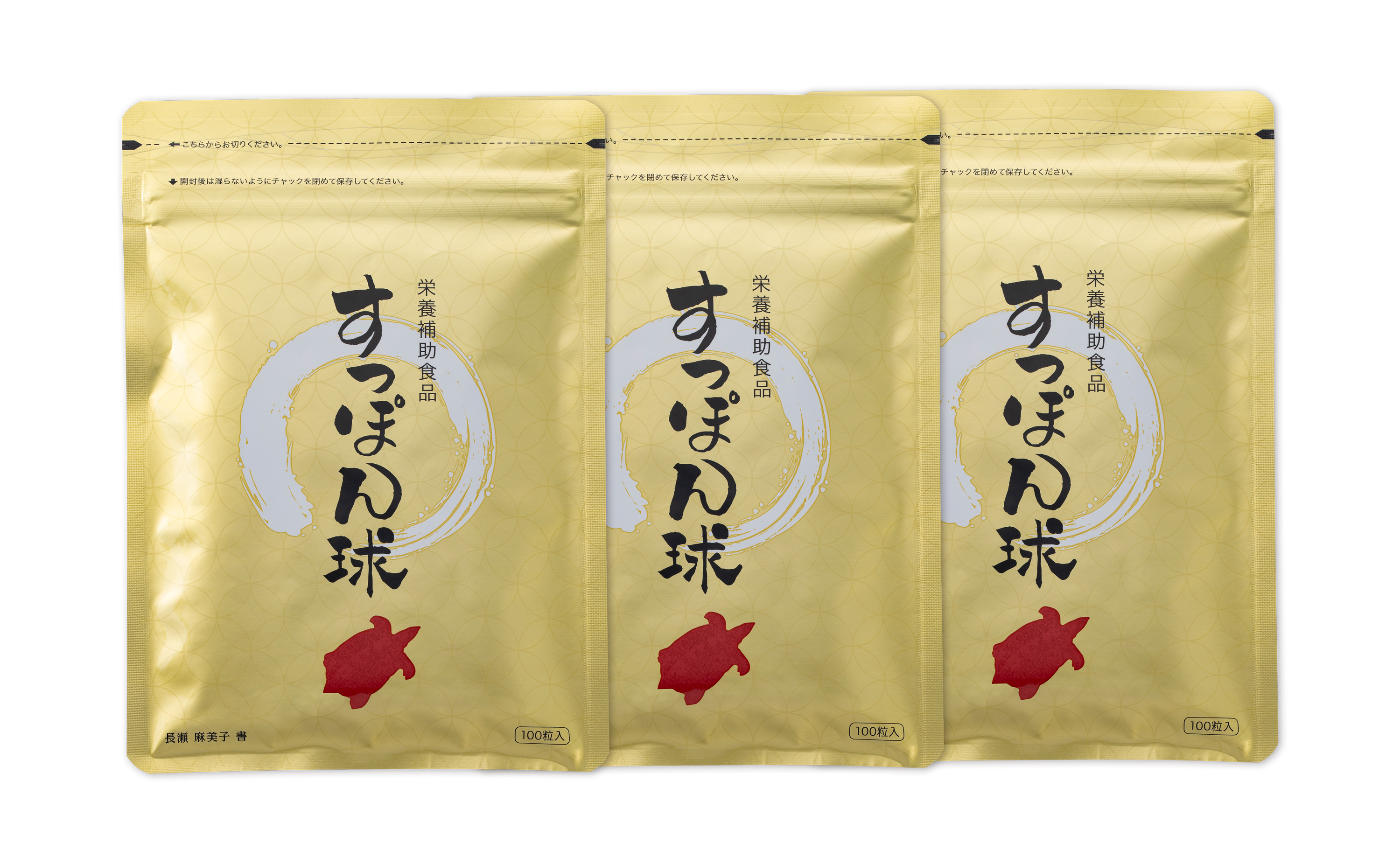 ★秋CPドリンク付き<br>すっぽん球（100粒入り）<br>×3袋セット<br>＜約3ヶ月分＞<br>※送料無料