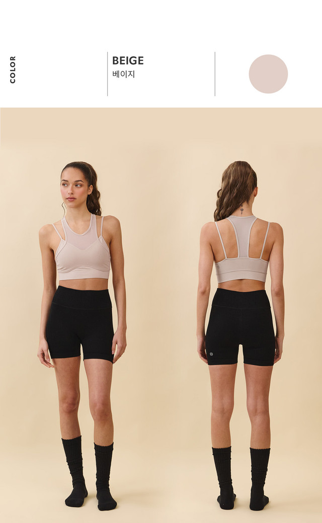 TB043 STIRA HIGH-TENSION BRATOP BEIGE SOLID サイズ: S/M